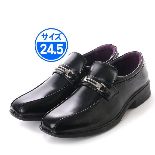 【新品 未使用 】 ビジネスシューズ ブラック 24.5cm 黒 15116 メンズの靴/シューズ(ドレス/ビジネス)の商品写真