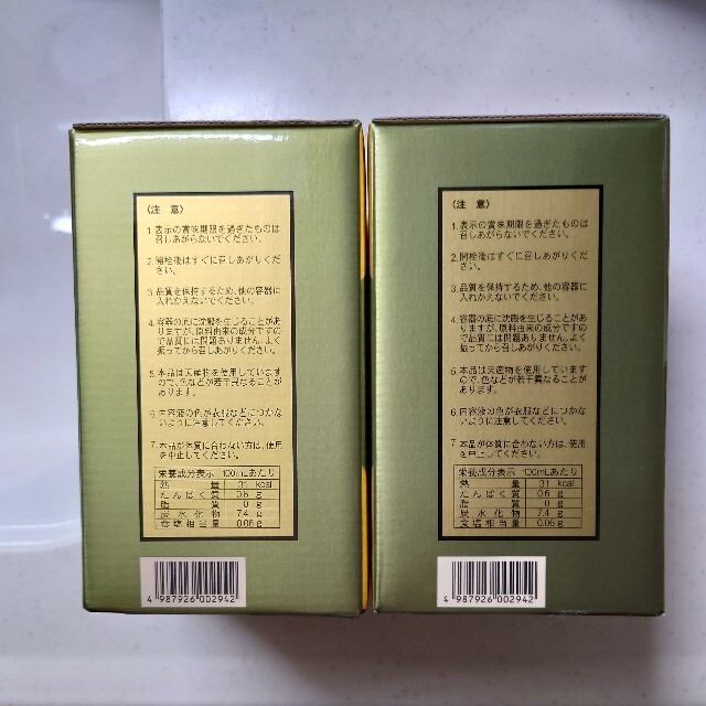 LEM 瑞芝(ずいし)原液100ml✕4本 2箱セット(合計8本) | www