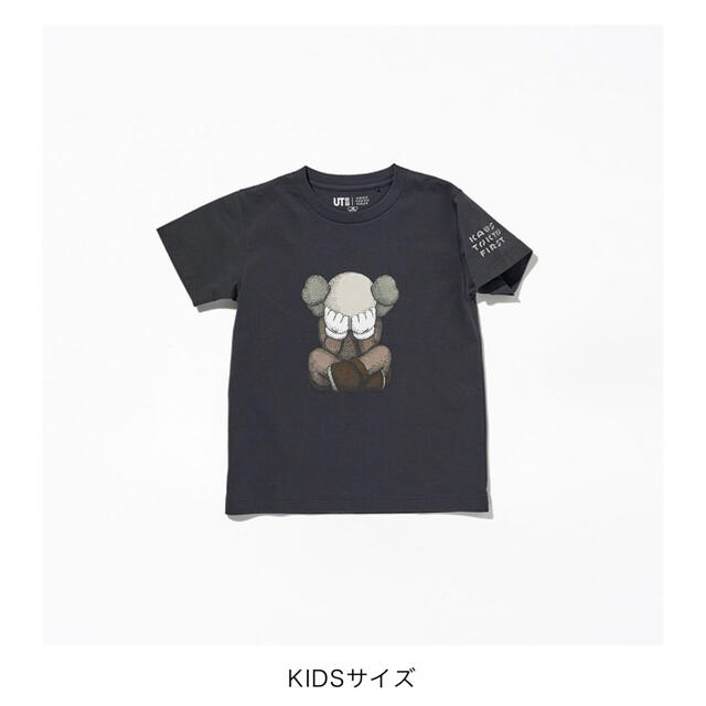 KAWS TOKYO FIRST ユニクロ UT DARK GRAY 140cm