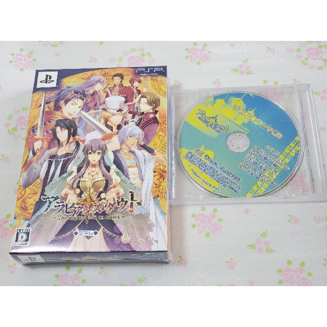 PSP/CD】アラビアンズダウト(豪華版)+予約特典CD - bookteen.net