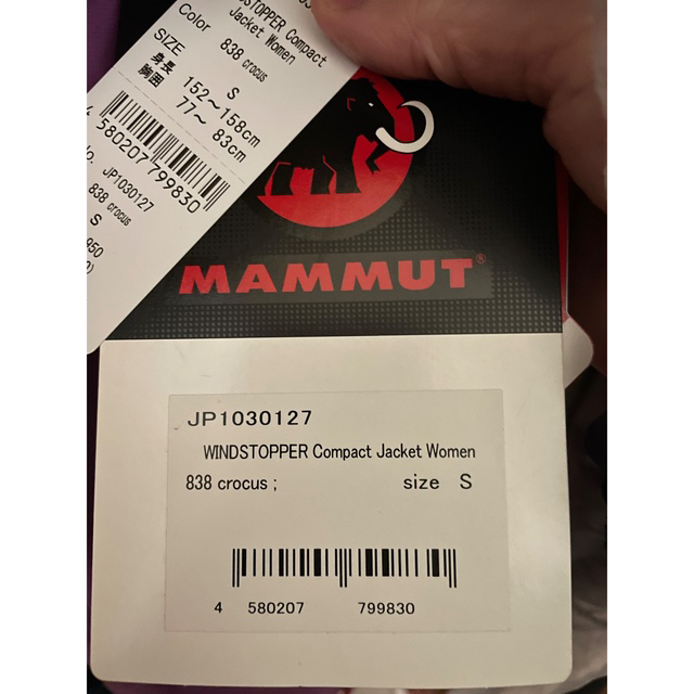 Mammut(マムート)のマウンテンパーカー レディースのジャケット/アウター(その他)の商品写真