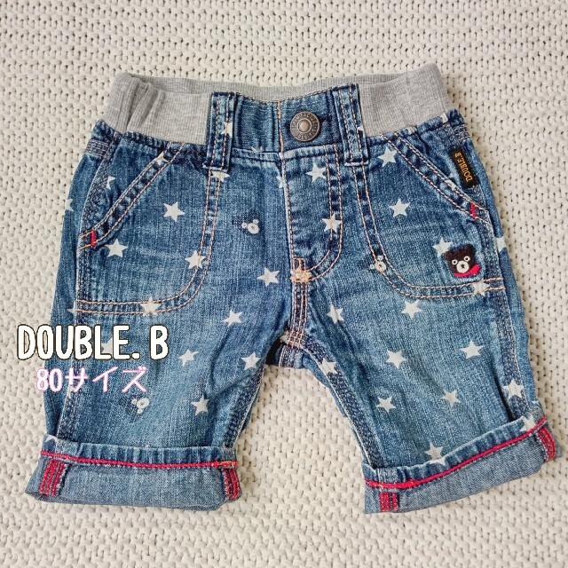 DOUBLE.B(ダブルビー)のDOUBLE.B(ダブルビー)★デニムショートパンツ 80サイズ キッズ/ベビー/マタニティのベビー服(~85cm)(パンツ)の商品写真