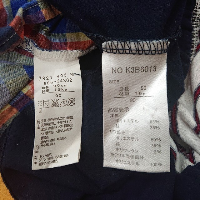 3can4on(サンカンシオン)の半袖 ワンピース 90cm 女の子 セット売り キッズ/ベビー/マタニティのキッズ服女の子用(90cm~)(ワンピース)の商品写真