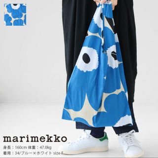 マリメッコ(marimekko)のマリメッコ　スマートバッグ　エコバッグ　ウニッコ　マリロゴ　マンシッカ　70(エコバッグ)