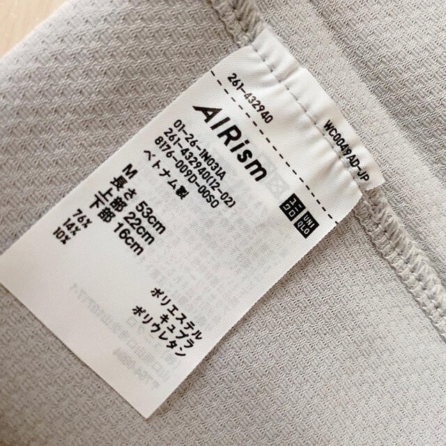 UNIQLO(ユニクロ)のユニクロ エアリズムUVカットメッシュ アームカバー M  レディースのファッション小物(手袋)の商品写真