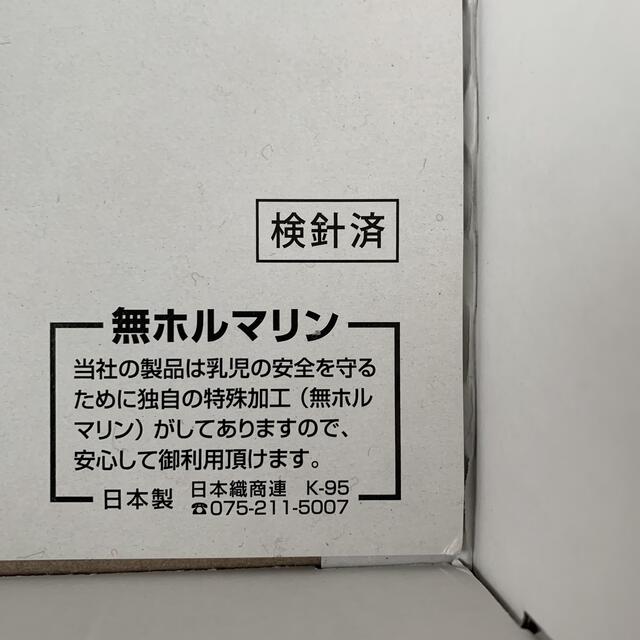 西松屋(ニシマツヤ)のお宮参りセット キッズ/ベビー/マタニティのメモリアル/セレモニー用品(お宮参り用品)の商品写真