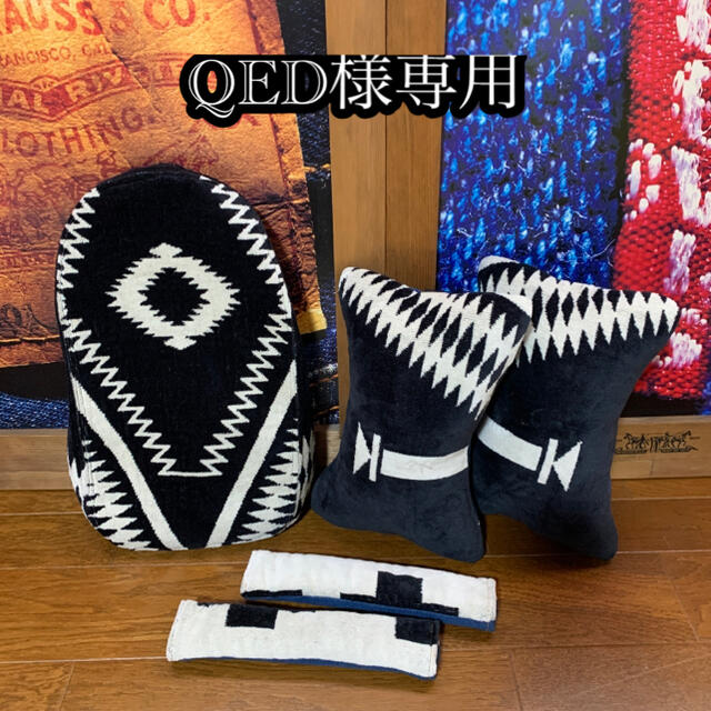 QED様☆専用 QED様☆専用