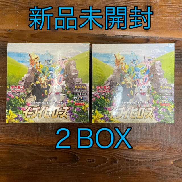 ポケモン(ポケモン)のポケモンカード　イーブイヒーローズ　2BOX セット エンタメ/ホビーのトレーディングカード(Box/デッキ/パック)の商品写真