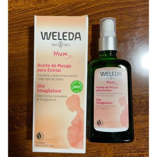 ヴェレダ(WELEDA)の【新品未使用】ヴェレダ マザーズボディオイル100ml ポンプ式(妊娠線ケアクリーム)