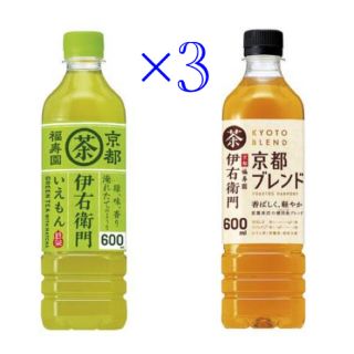 サントリー(サントリー)の伊右衛門 緑茶または京都ブレンド 引換券 無料券 3枚 ローソン(フード/ドリンク券)