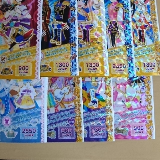 プリパラ￼ プリチケ　夢レア　まとめ売り￼