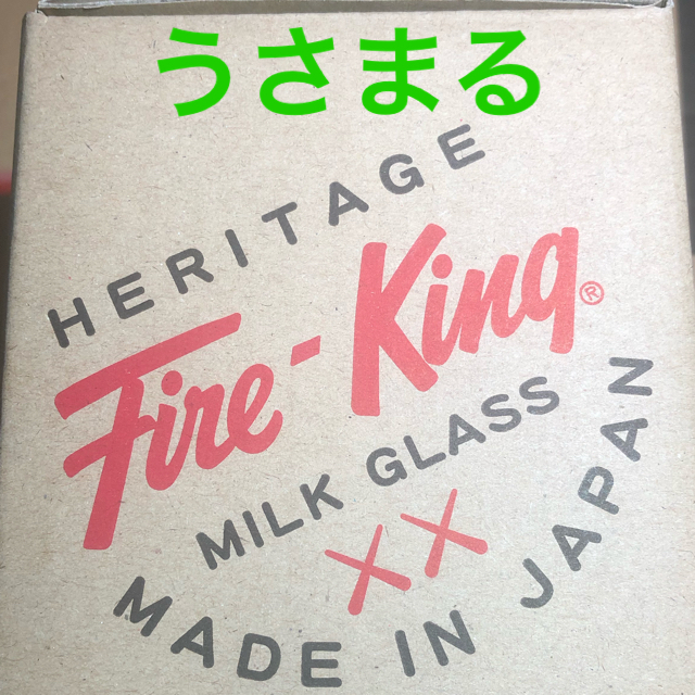 Fire-King(ファイヤーキング)のFire-King / スタッキングマグ　KAWS  TOKYO FIRST エンタメ/ホビーのフィギュア(その他)の商品写真