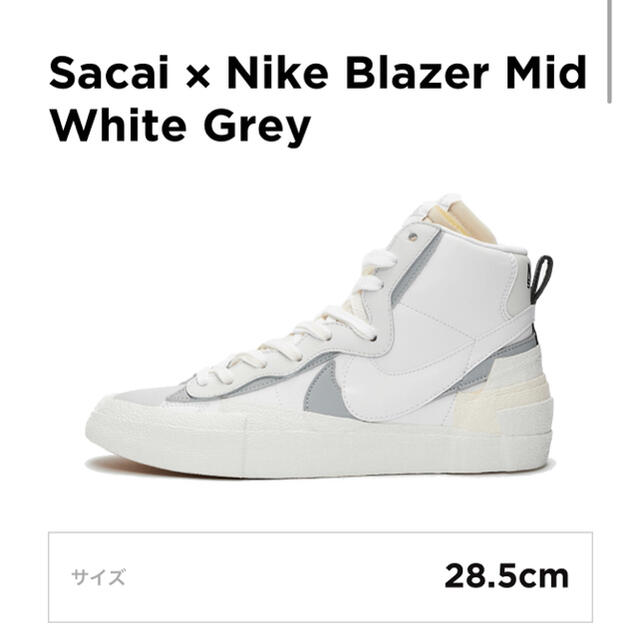 sacai nike blazer mid white 28.5