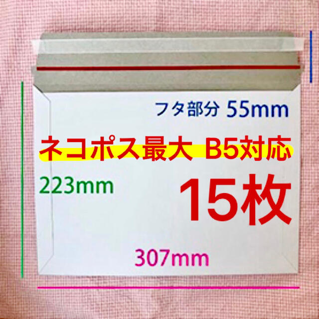 2022公式店舗 厚紙封筒 70枚 A4 封かんシールや開封ジッパー付き