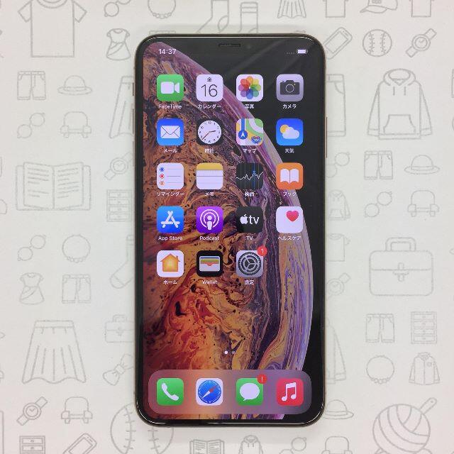 iPhone(アイフォーン)の【B】iPhone XS Max/256GB/357300090923015 スマホ/家電/カメラのスマートフォン/携帯電話(スマートフォン本体)の商品写真