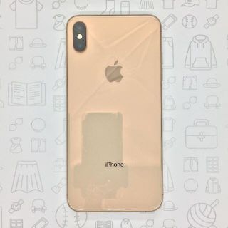 アイフォーン(iPhone)の【B】iPhone XS Max/256GB/357300090923015(スマートフォン本体)