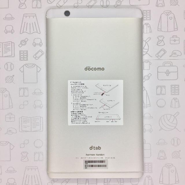 【A】d-01J/dtab Compact/867812033625443