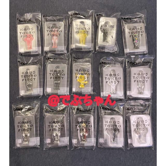 新しいスタイル MEDICOM TOY ×2 15セット KEYHOLDER FIRST TOKYO KAWS - キャラクターグッズ 新しいスタイル MEDICOM TOY ×2 15セット KEYHOLDER FIRST TOKYO KAWS - キャラクターグッズ