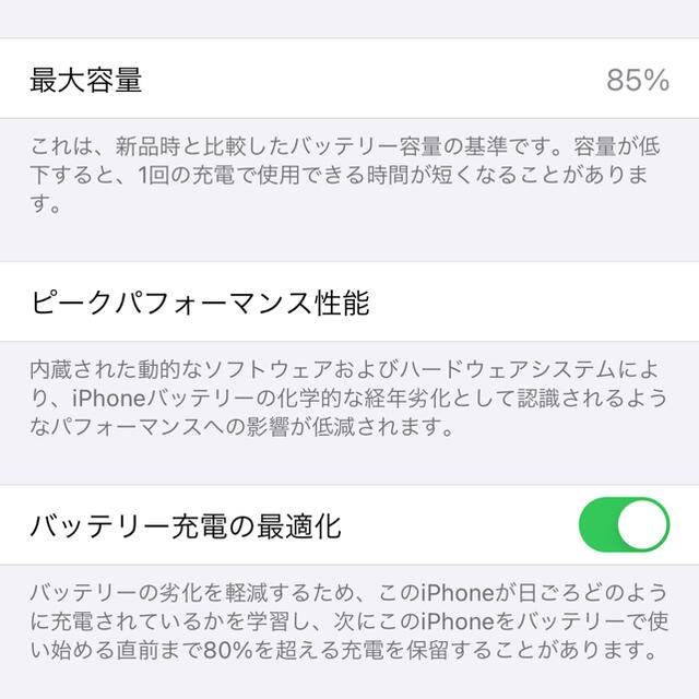 Apple ブルー SIMフリーの通販 by bushikun's shop｜アップルならラクマ - 「美品」iPhone 12 64gb 人気限定品