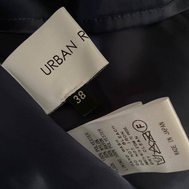 URBAN RESEARCH(アーバンリサーチ)のアーバンリサーチ　トップス未使用　最終 レディースのトップス(カットソー(半袖/袖なし))の商品写真