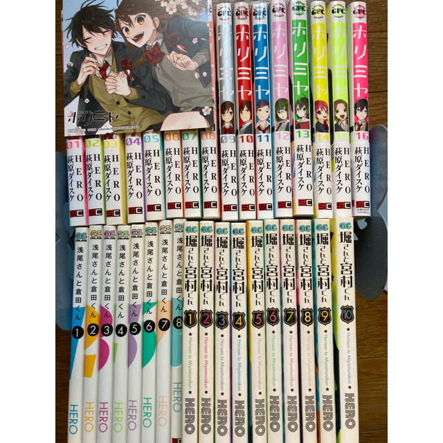 ホリミヤ 1〜16(全巻) 他計34冊 【未使用品】 36.0%割引 rcc.ae-日本