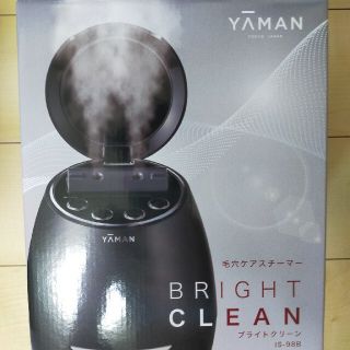 ヤーマン(YA-MAN)のヤーマン　毛穴ケアスチーマー　IS98B 新品未使用　ブライトクリーン(フェイスケア/美顔器)