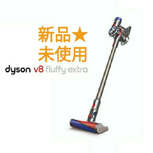 Dyson コードレスクリーナー V8 Fluffy Extra SV10 F…