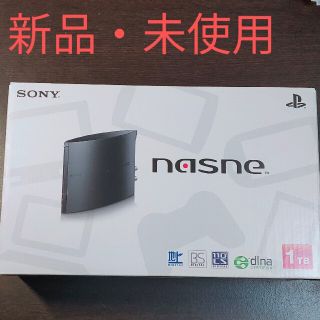 ナスネ(nasne)のnasne 1TB 新品未使用(その他)