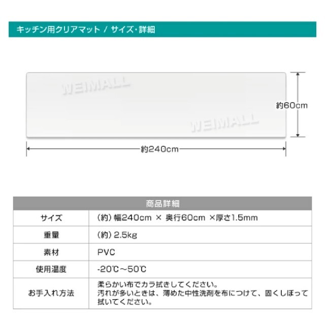 キッチンマット　 インテリア/住まい/日用品のラグ/カーペット/マット(キッチンマット)の商品写真