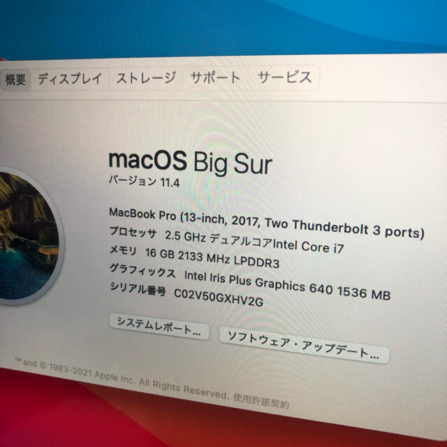 Apple(アップル)のmac book pro 2017 13インチ i7 メモリ16GB スマホ/家電/カメラのPC/タブレット(ノートPC)の商品写真