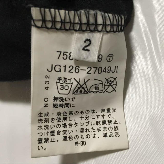 BOYCOTT(ボイコット)のボイコット♡ロンT レディースのトップス(Tシャツ(長袖/七分))の商品写真