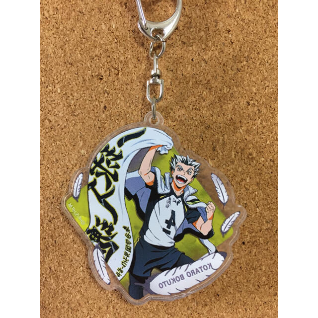 ハイキュー!!】梟谷学園高校 木兎光太郎& 赤葦京治【アクリル ハイキュー!!】梟谷学園高校 木兎光太郎& 赤葦京治【アクリル