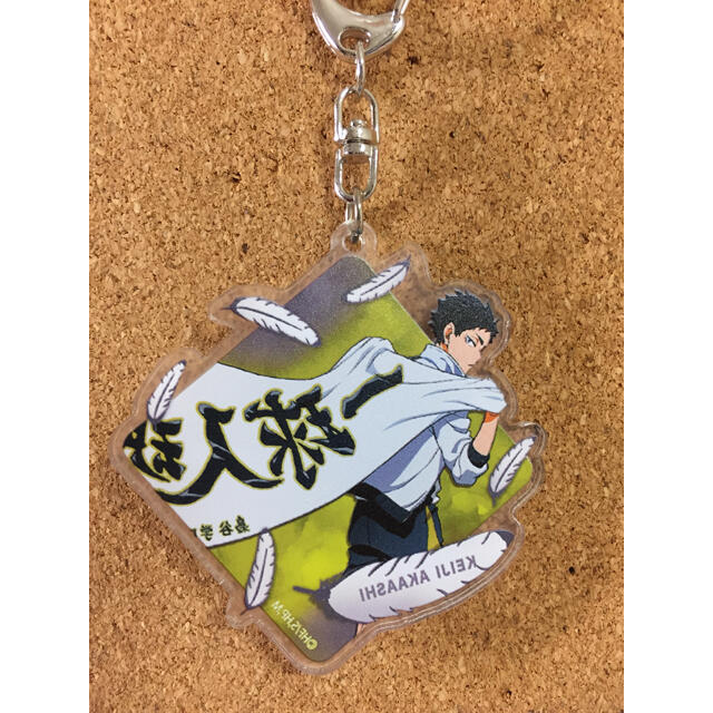 【ハイキュー!!】梟谷学園高校 木兎光太郎& 赤葦京治【アクリルキーホルダー】 【ハイキュー!!】梟谷学園高校 木兎光太郎& 赤葦京治【アクリルキーホルダー】