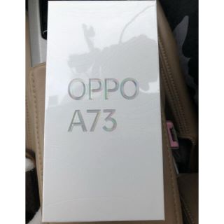 オッポ(OPPO)のOPPO A73 ネービーブルー(スマートフォン本体)