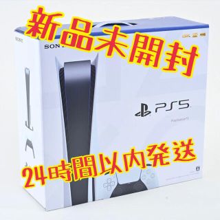 プランテーション(Plantation)の【新品未開封】PlayStation5 PS5 プレステ5 SONY(家庭用ゲーム機本体)