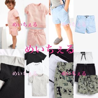 ネクスト ショートパンツ 子供 パンツ/スパッツ(男の子)の通販 100点 ...