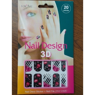 Nail Design Sticker 3D ネイルステッカー（やすり付き）(ネイル用品)