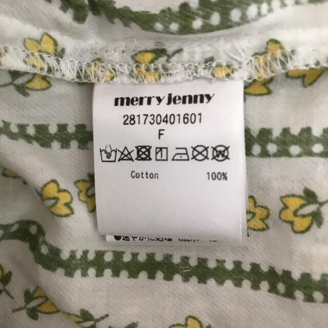 merry jenny(メリージェニー)のおはなオフショルブラウス レディースのトップス(カットソー(半袖/袖なし))の商品写真