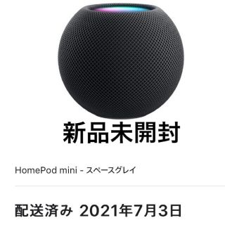 アップルウォッチ(Apple Watch)の新品未開封　Apple HomePotmini　ホームポッドミニ　スペースグレイ(スピーカー)