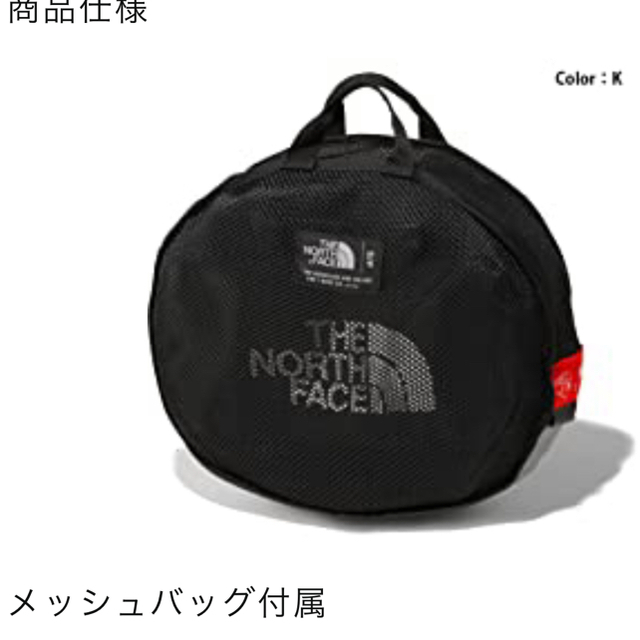 THE NORTH FACE(ザノースフェイス)のTHE NORTH FACE リュック メンズのバッグ(バッグパック/リュック)の商品写真