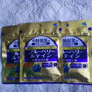 コバヤシセイヤク(小林製薬)の小林製薬 ブルーベリールテインメグスリノ木 3袋set(ビタミン)