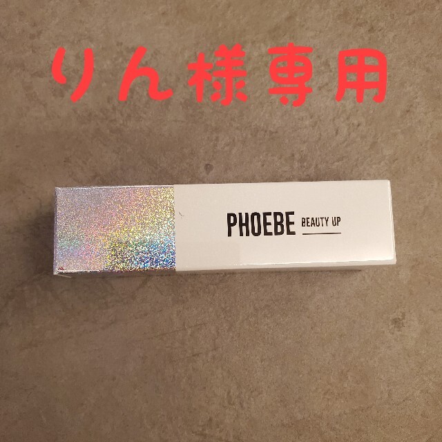 まつげ美容液　PHOEBE