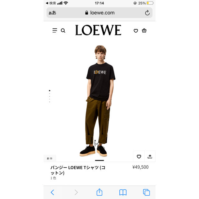 LOEWE - loewe 新作Tシャツの通販 by ☆|ロエベならラクマ LOEWE - loewe 新作Tシャツの通販 by ☆|ロエベならラクマ