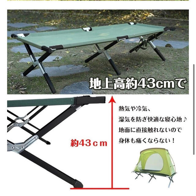 ベッド レジャー ベンチ 折りたたみ 荷物置き キャンプ 運動会 お花見 スポーツ/アウトドアのアウトドア(テーブル/チェア)の商品写真