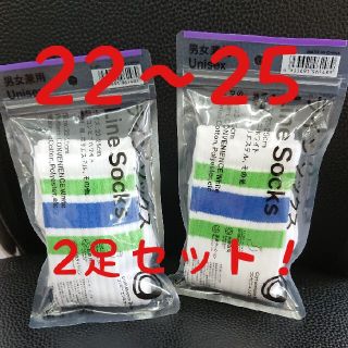 ファミマ靴下  22-25センチ  2足セット(ソックス)