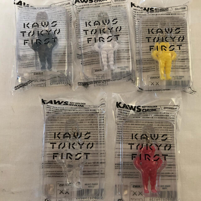 KAWS CHUM KEYHOLDERセット