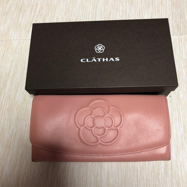 CLATHAS(クレイサス)のclathas 長財布 レディースのファッション小物(財布)の商品写真