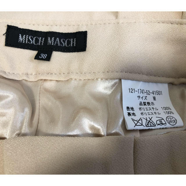 MISCH MASCH(ミッシュマッシュ)の専用 レディースのパンツ(カジュアルパンツ)の商品写真