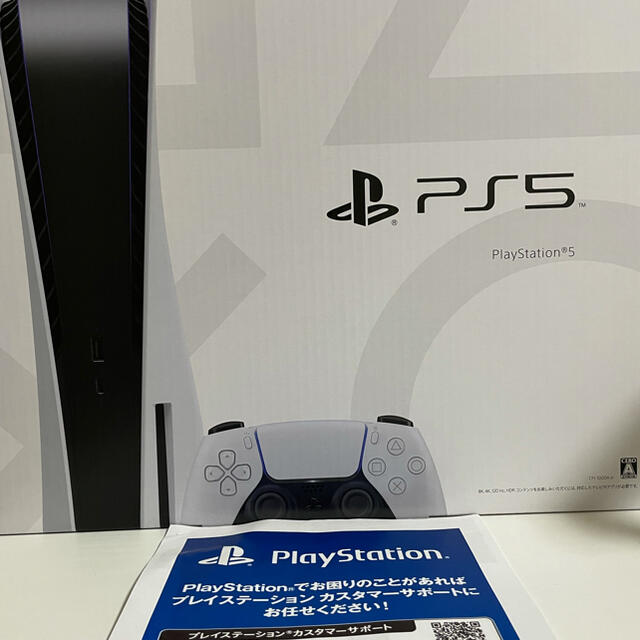 SONY PlayStation5 CFI-1000A01