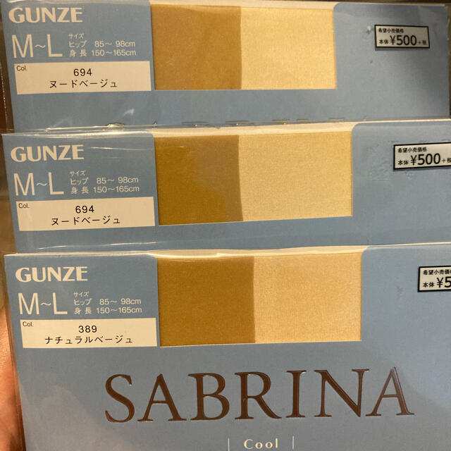 Sabrina(サブリナ)のストッキング　グンゼ レディースのレッグウェア(タイツ/ストッキング)の商品写真
